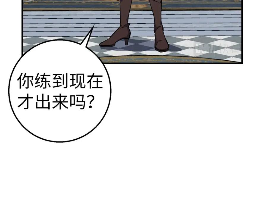 第202页