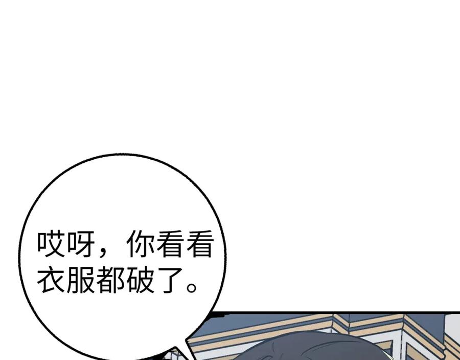 第203页