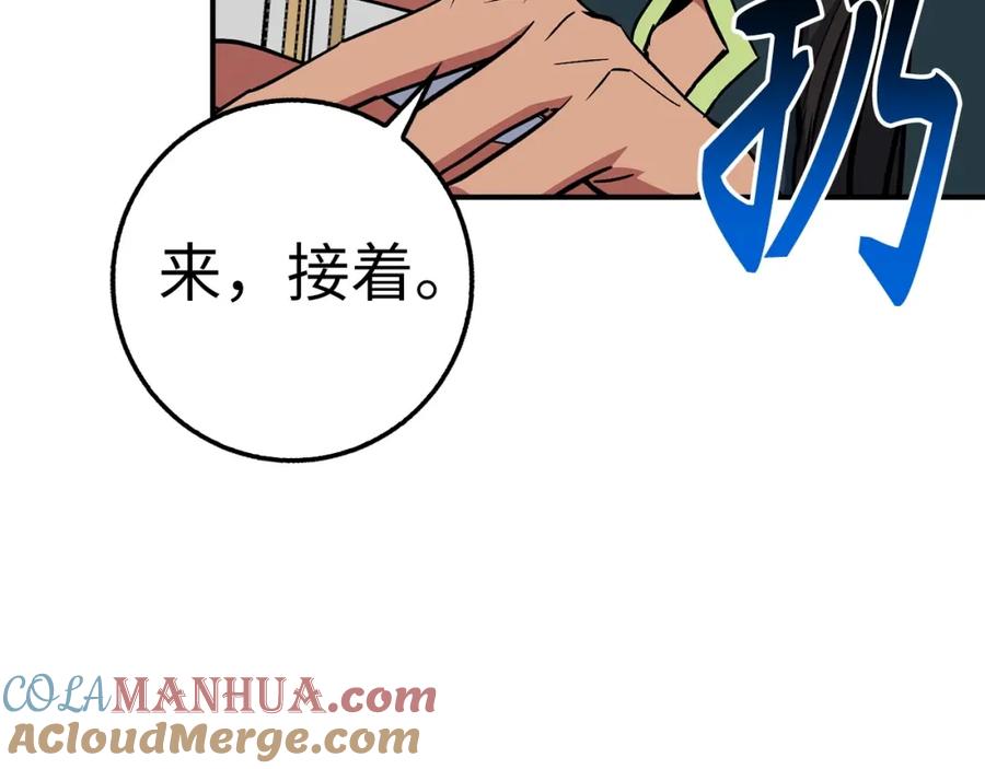 第205页