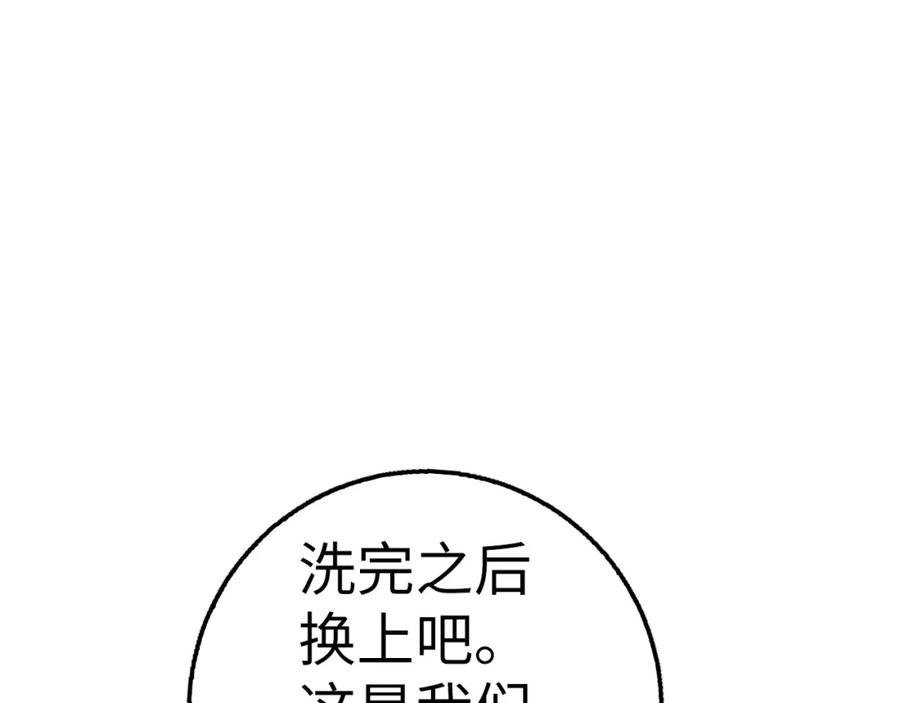 第211页