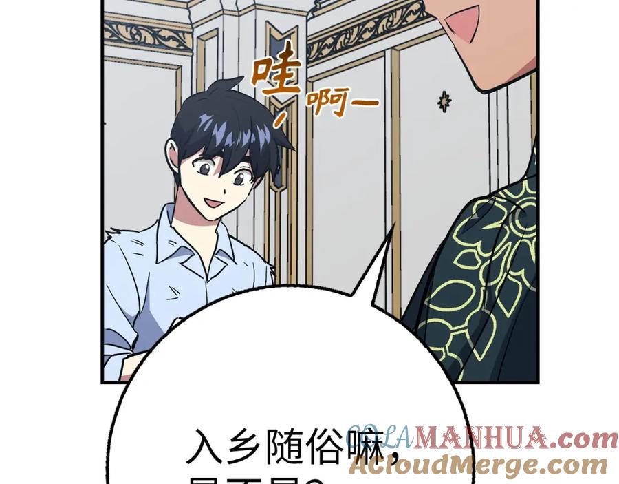 第213页