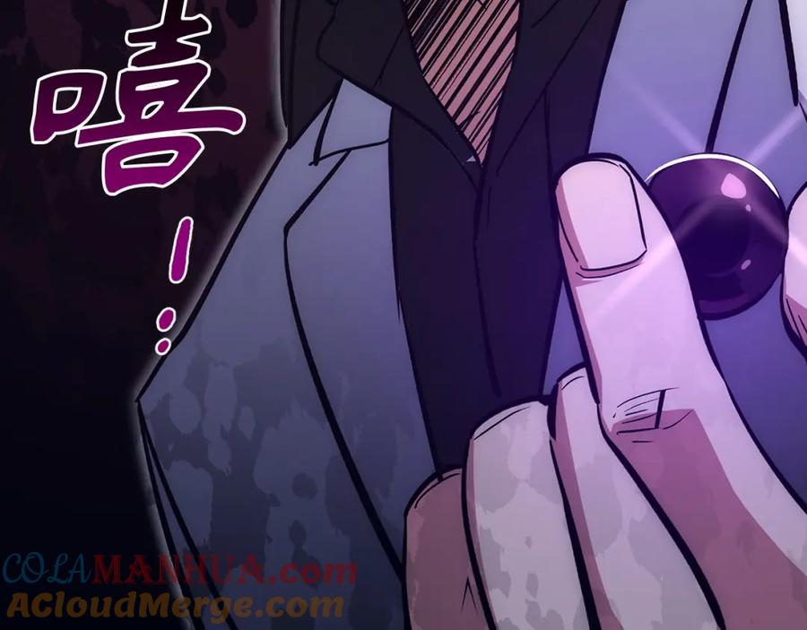 第241页