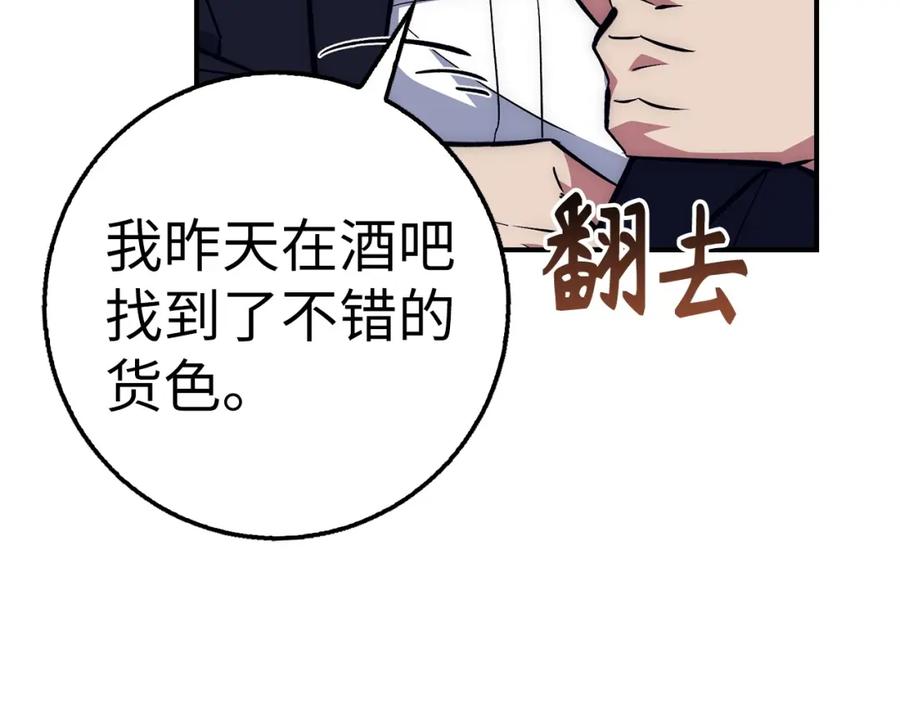 第198页