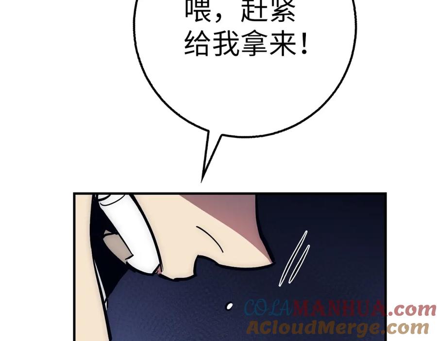 第209页