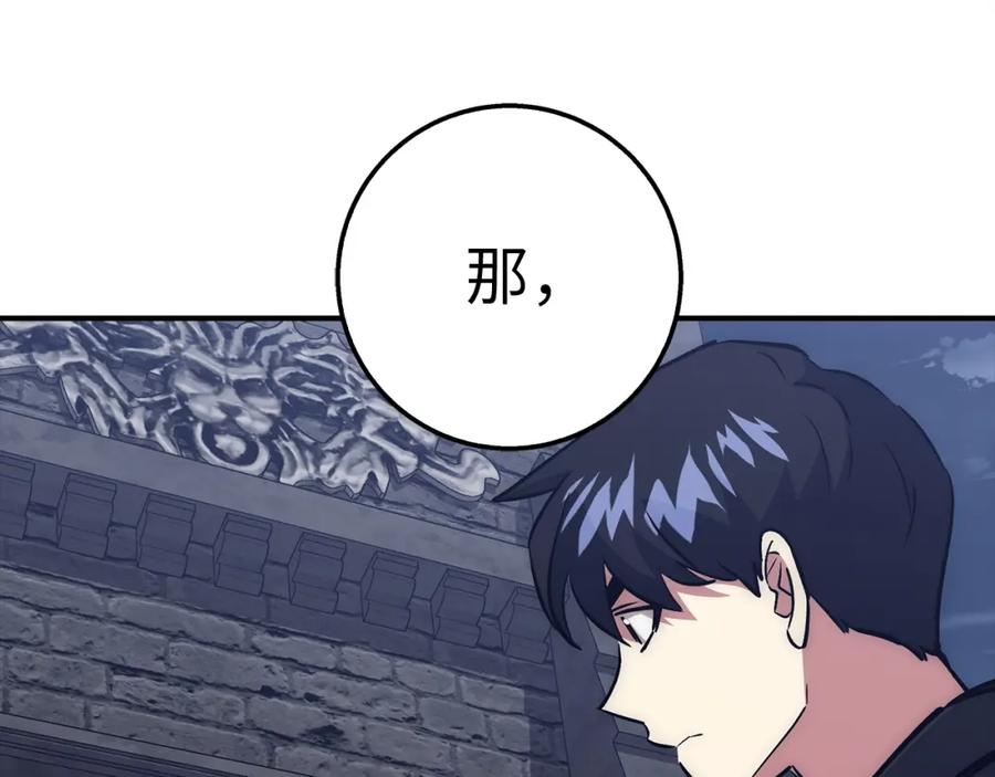 第202页