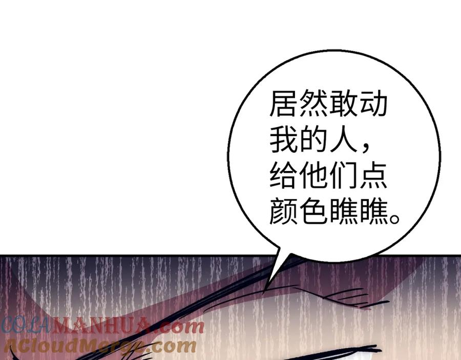第197页