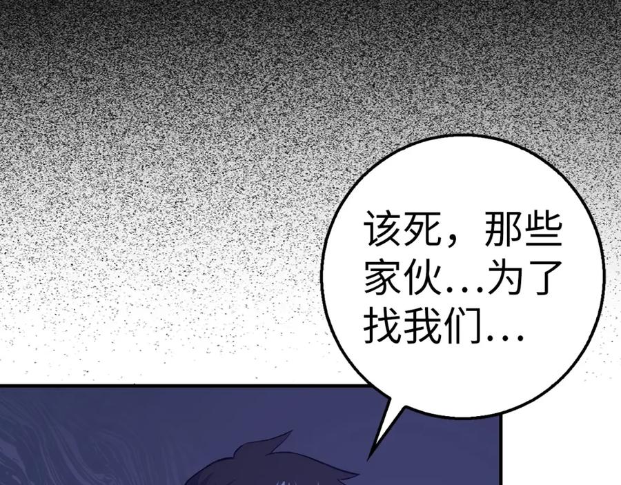 第220页
