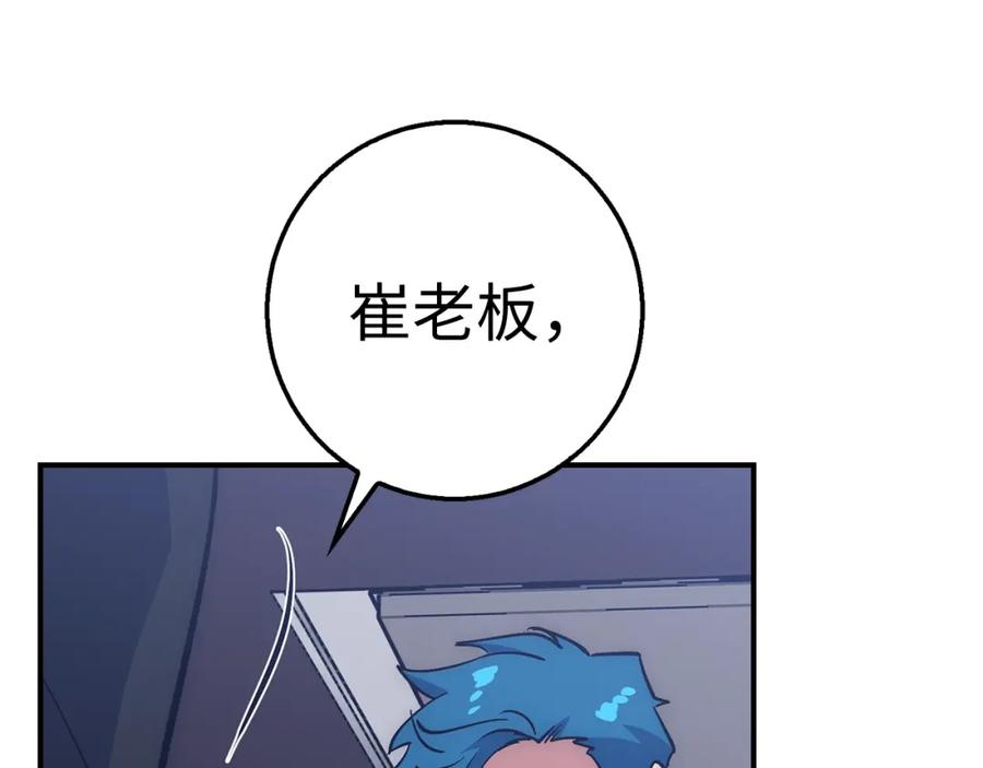 第191页