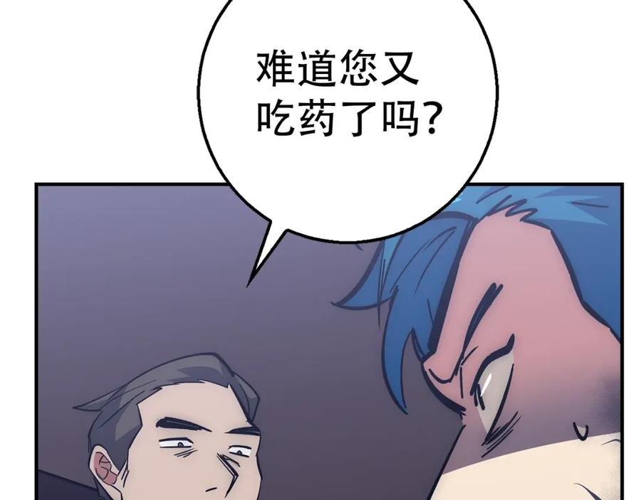 第194页