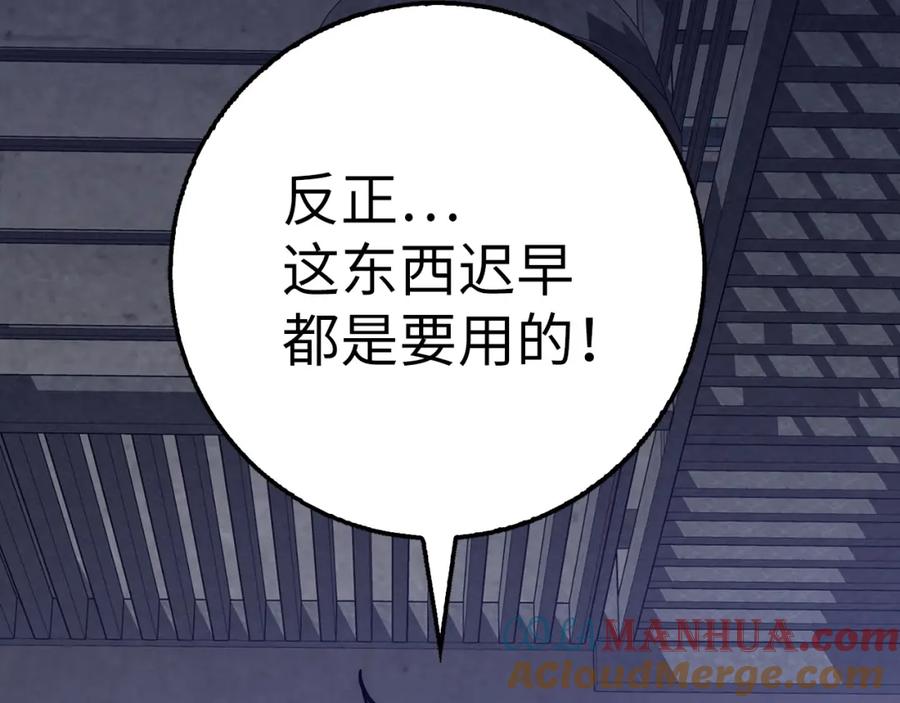 第228页