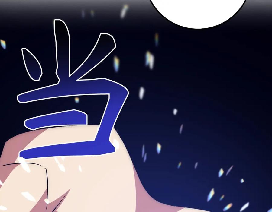 第233页