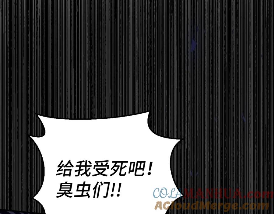 第193页