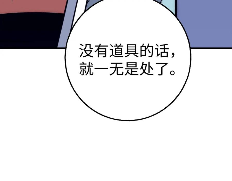 第227页