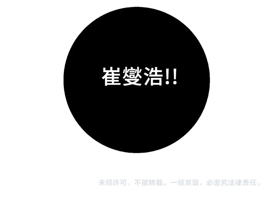 第234页