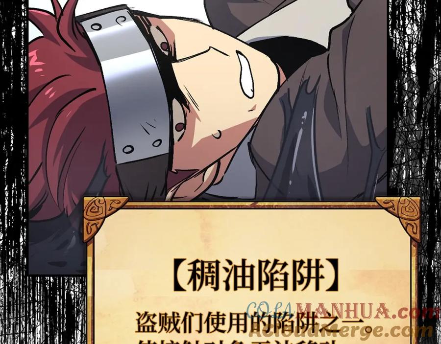 第189页