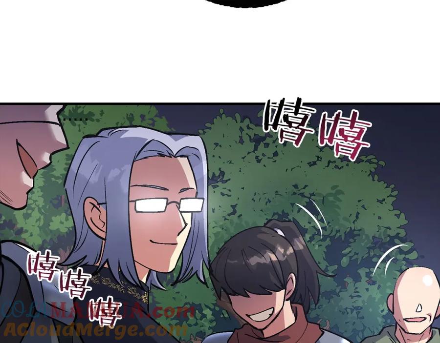 第201页