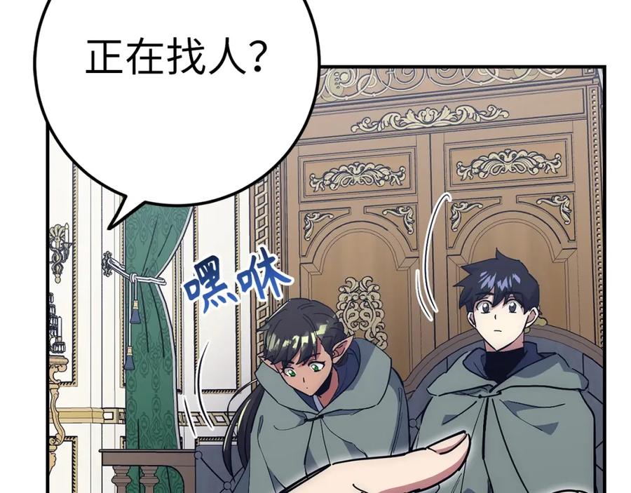 第190页