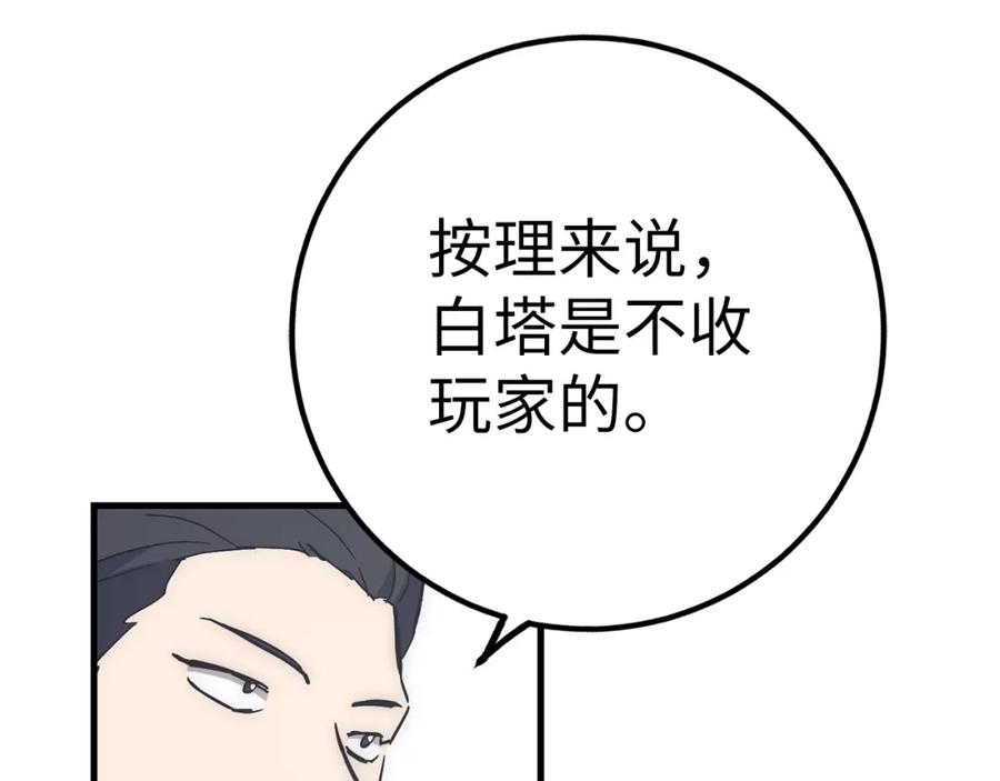 第206页