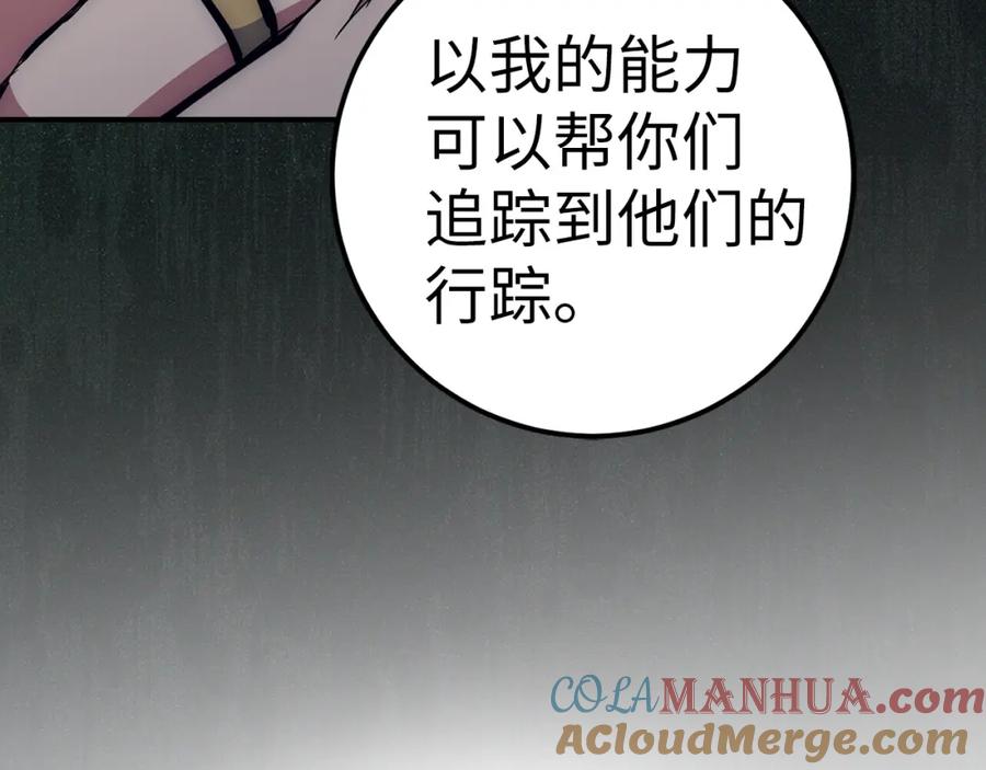 第220页