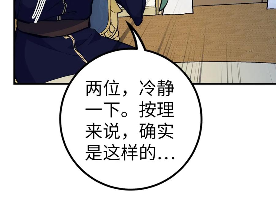 第227页