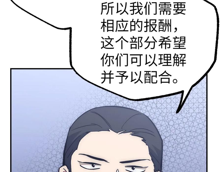 第229页
