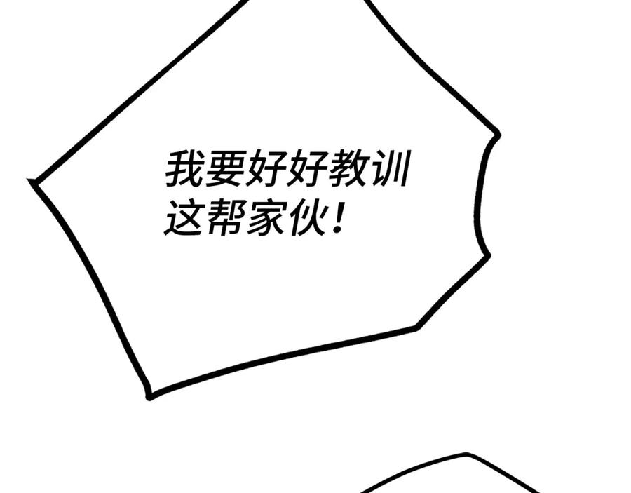 第238页