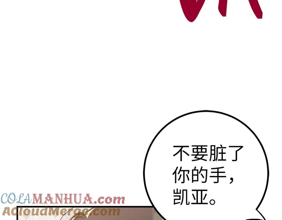 第241页