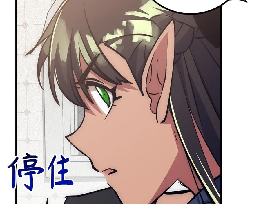 第242页