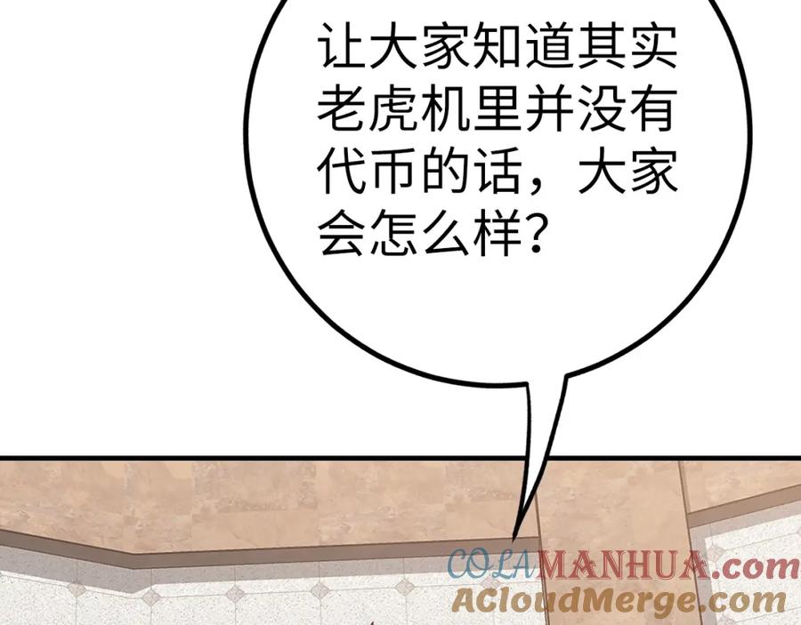 第245页
