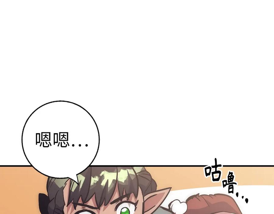 第250页