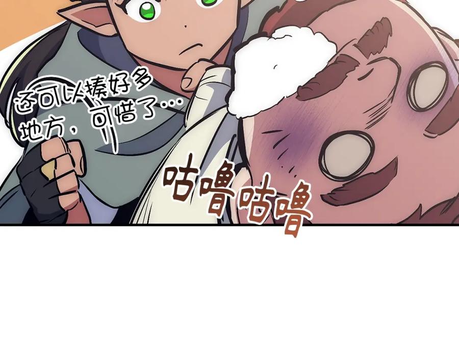 第251页