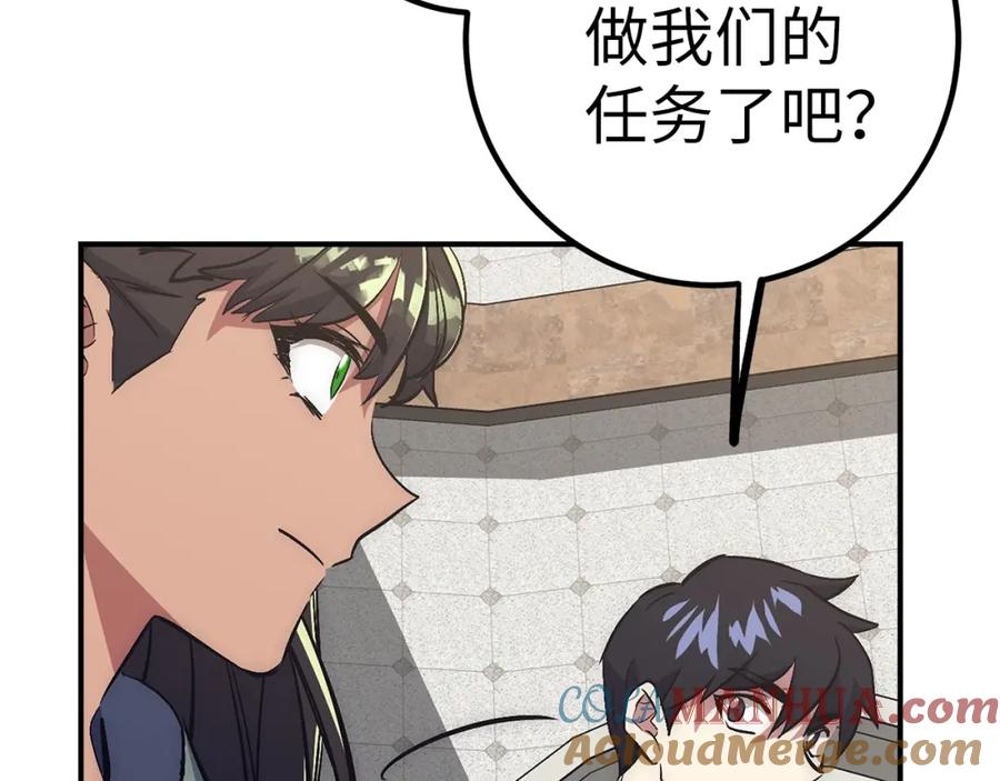 第253页