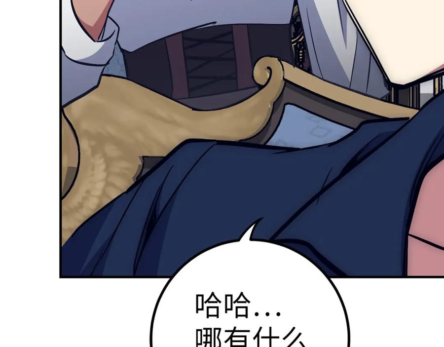 第223页