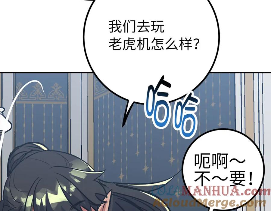 第229页