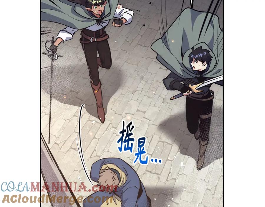 第201页