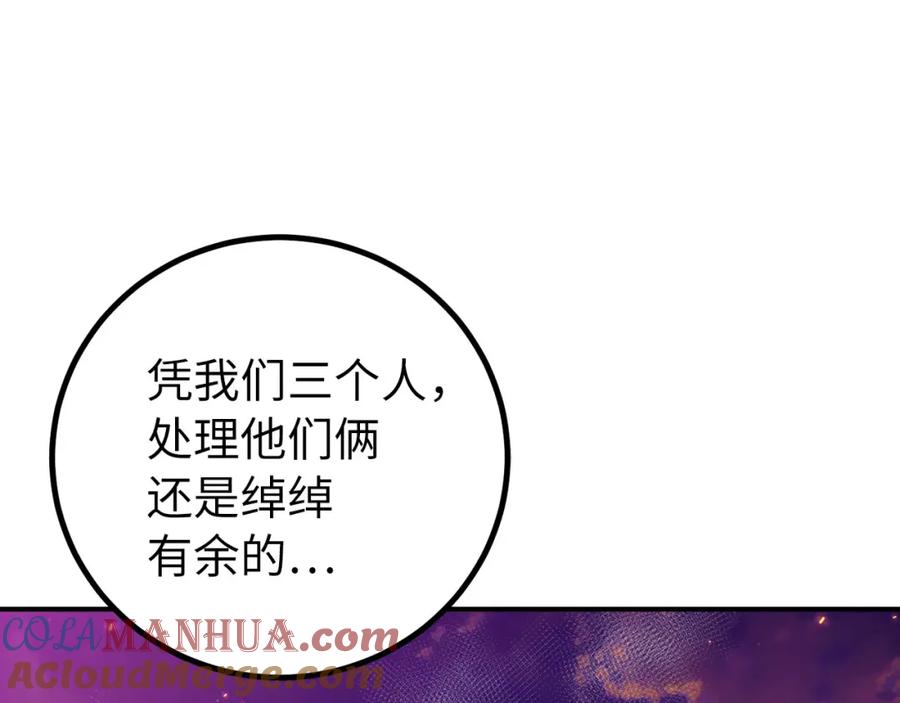 第205页