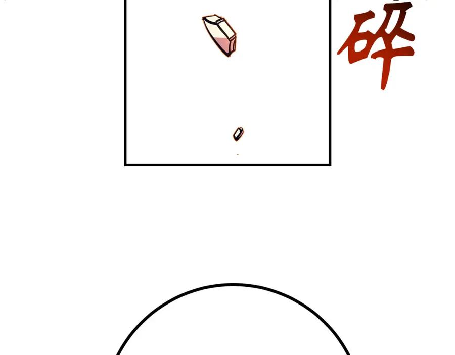 第211页