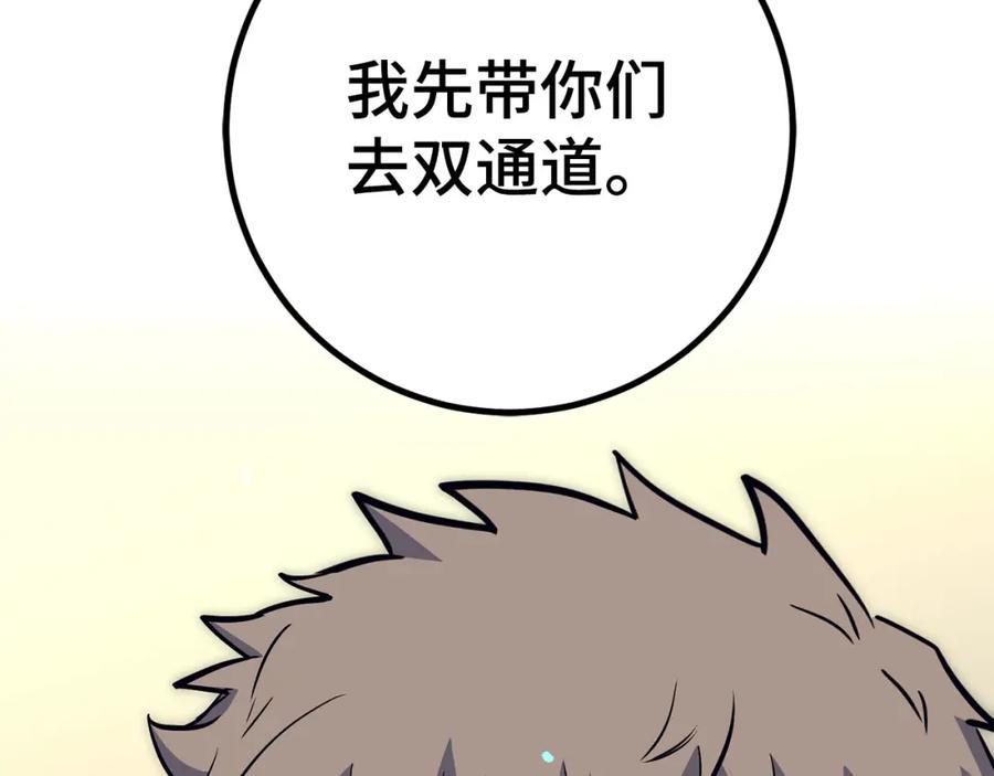 第212页