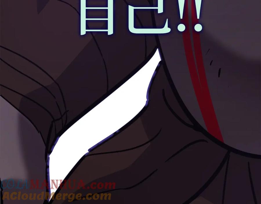第237页