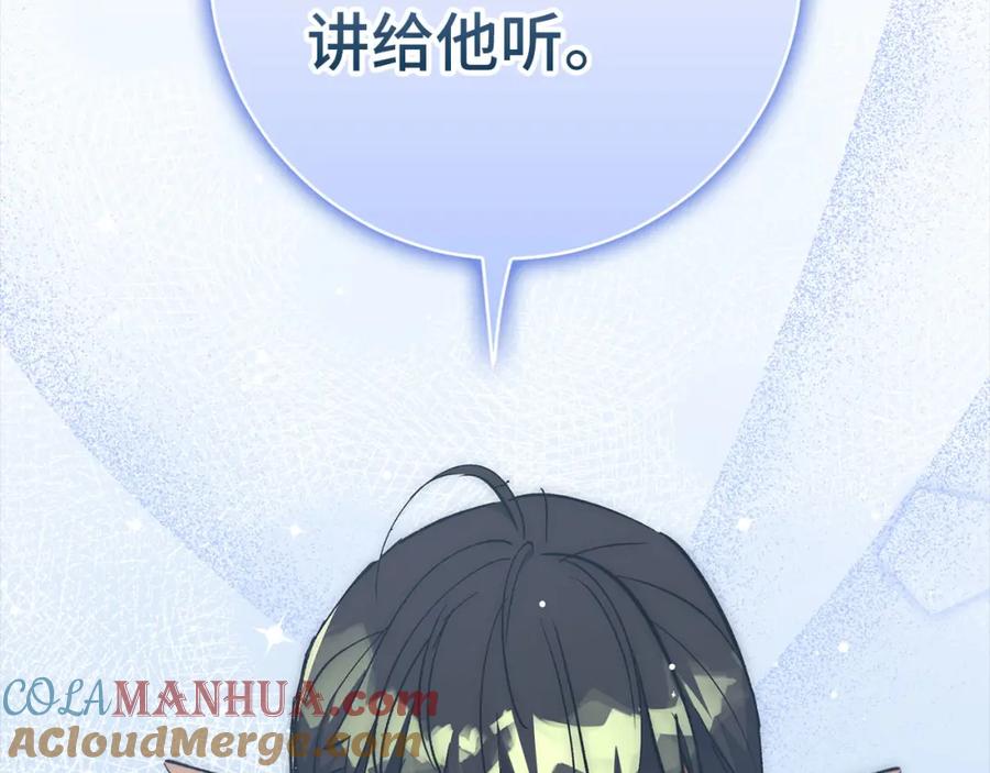 第197页