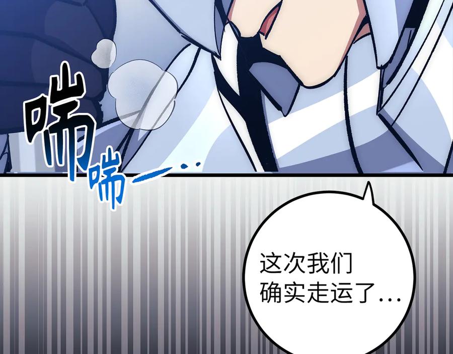 第208页