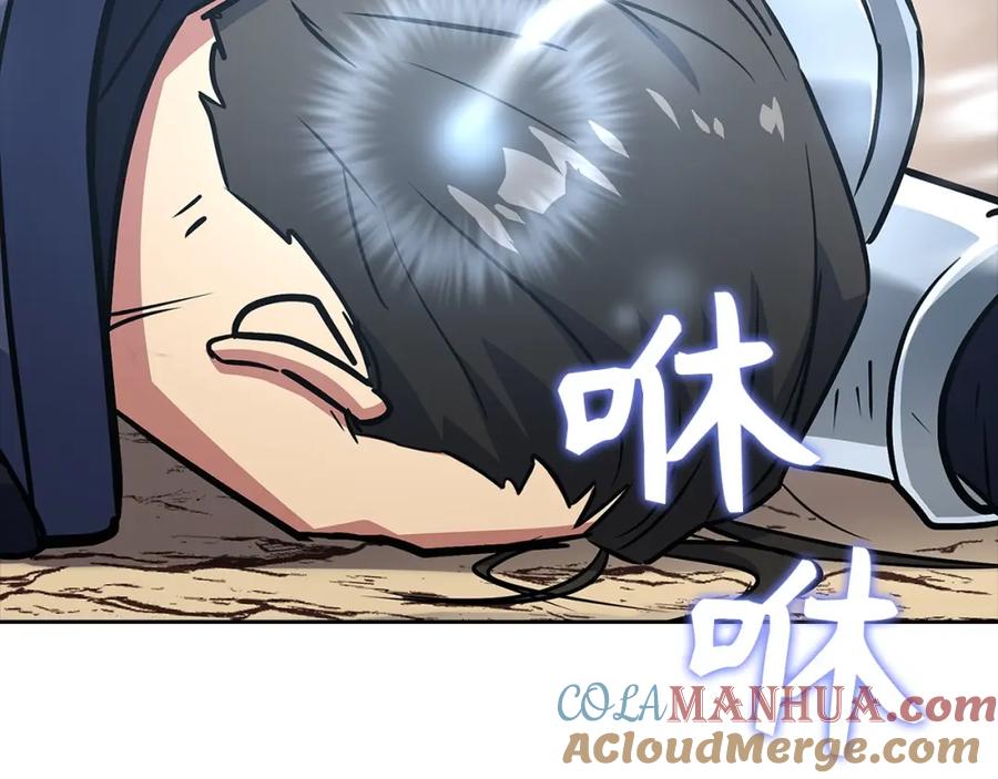 第197页