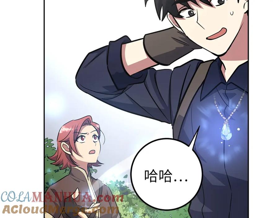第205页
