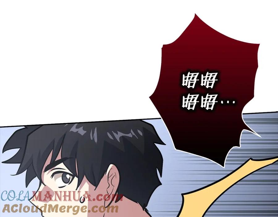 第209页