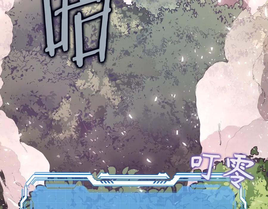 第259页