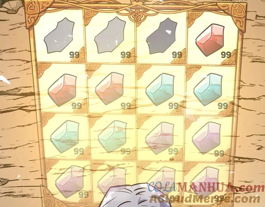 第261页