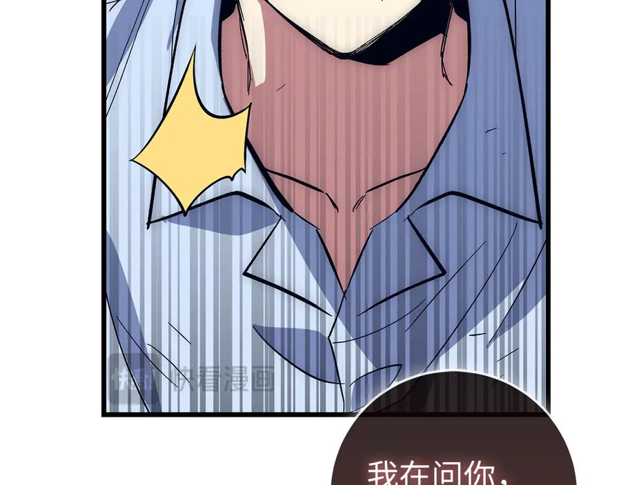 第196页