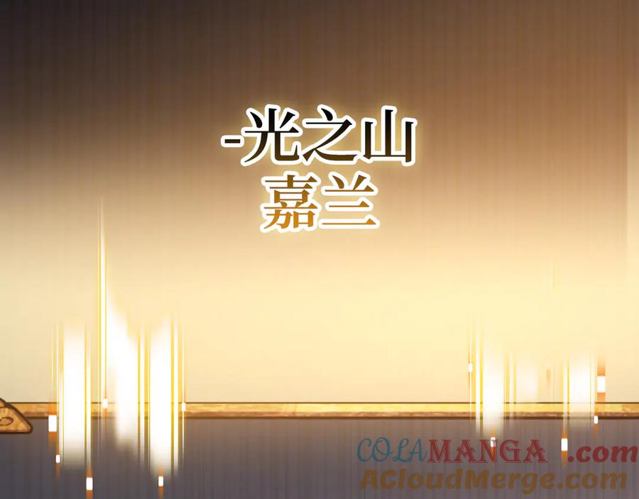 第209页