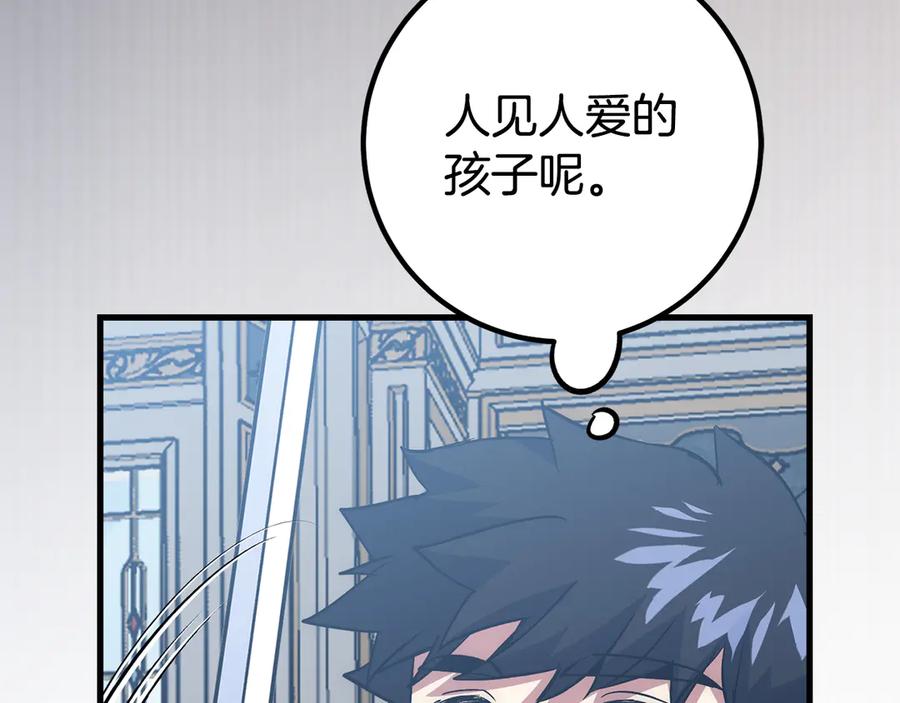 第211页