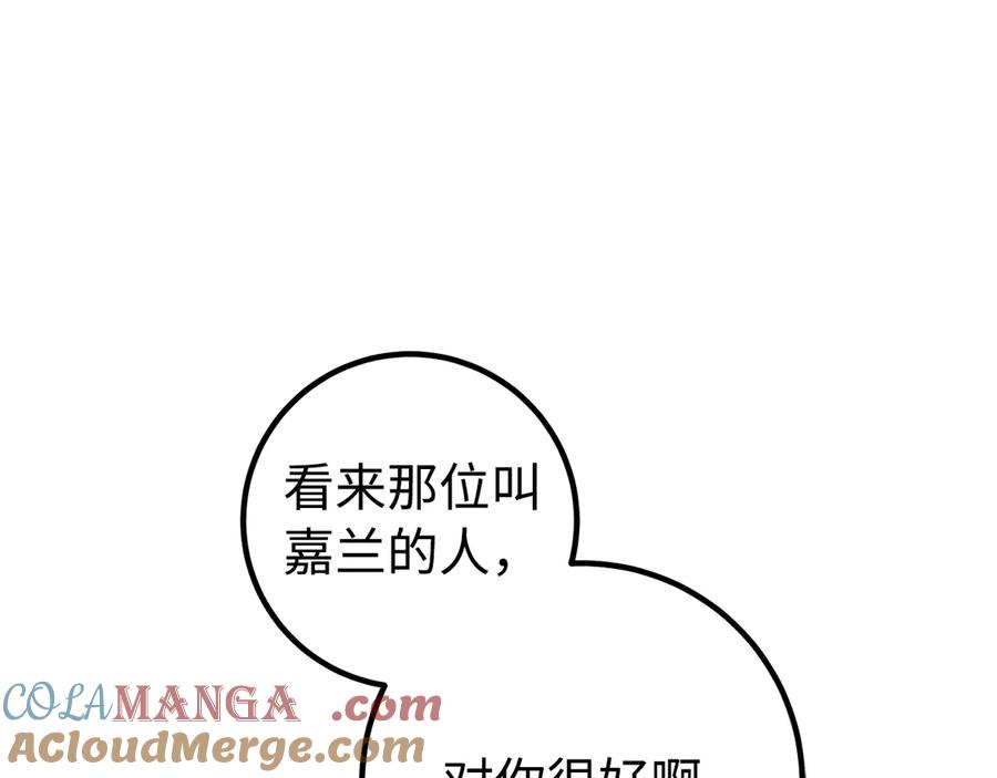 第213页